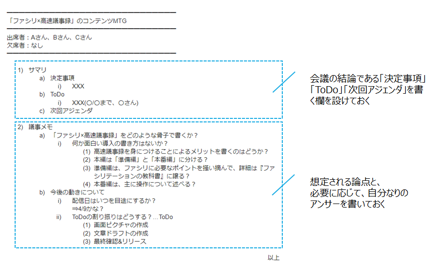 f:id:logichan:20200409232712p:plain