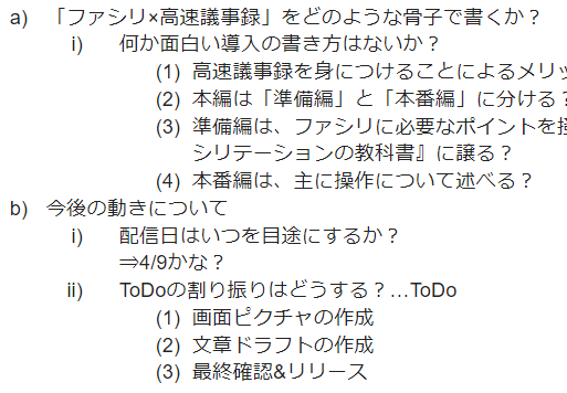 f:id:logichan:20200409233658p:plain