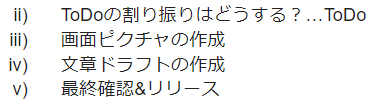 f:id:logichan:20200409233900p:plain